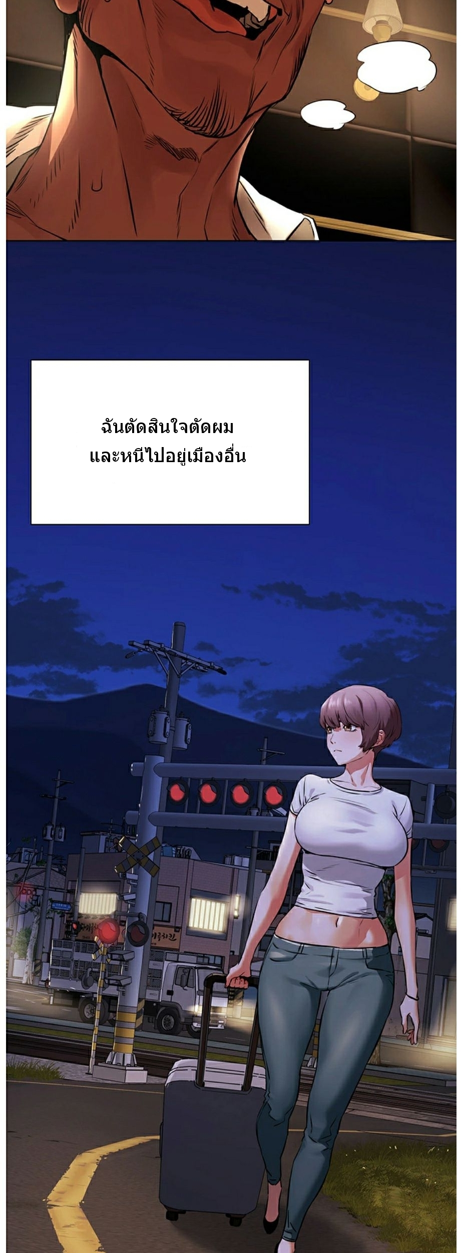 อ่านมังงะ